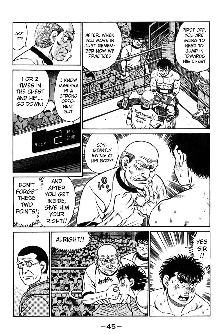 Hajime no Ippo Chapter 81 3